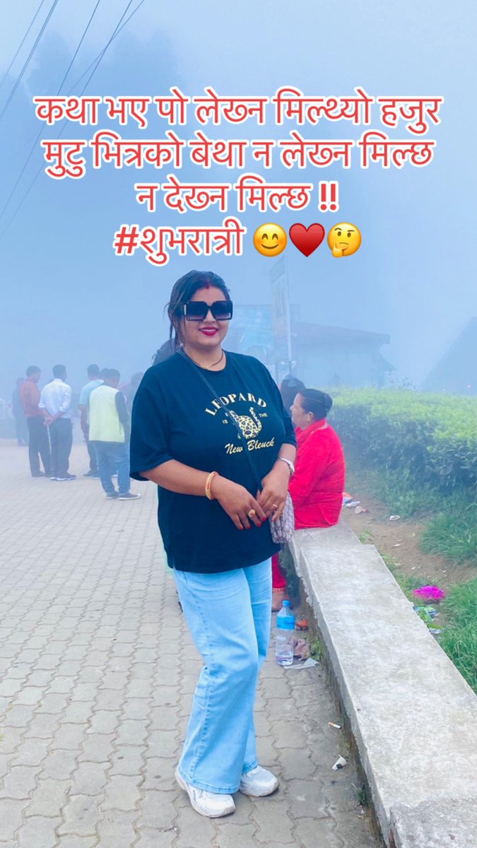 अरुले देख्ने यो संसार र मैले भोगेको आफ्नो वास्तविकतामा धेरै फरक छ ।