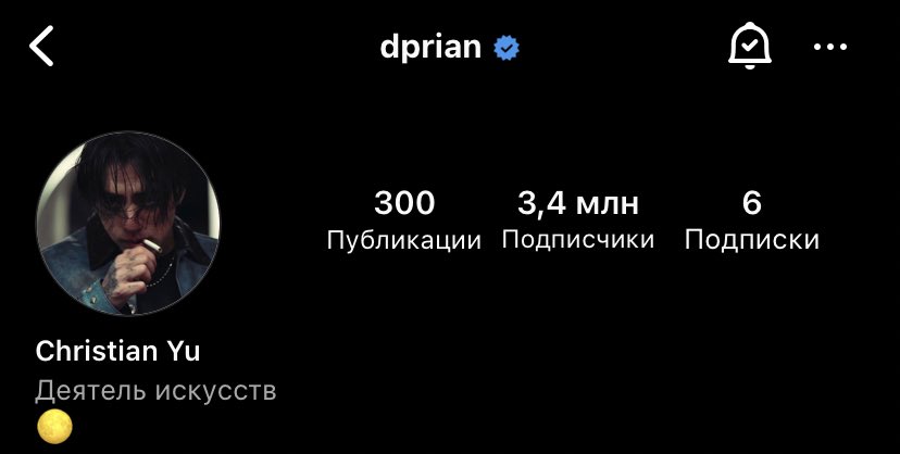 revirhan's tweet photo. будь в порядке как можно дольше, прекрасный 🖤 надеюсь, мания дает тебе хоть немного спать https://t.co/21BYq25Tg8