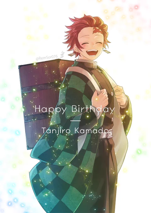 たんじろお誕生日おめでとう〜!!(再掲)