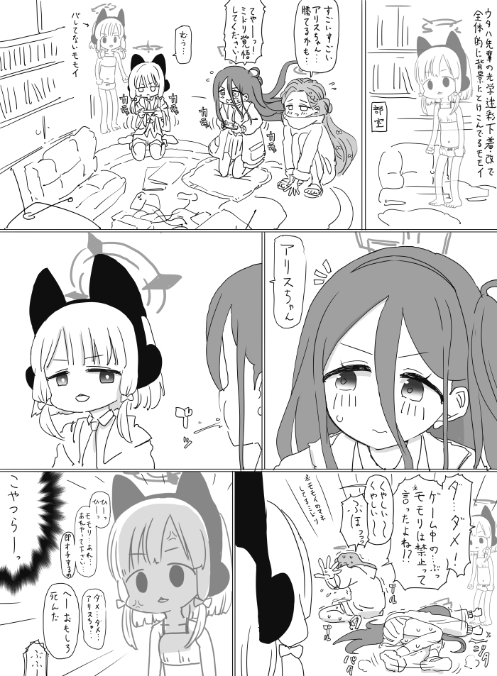 夏コミの本用にモモイのお色気シーン描いてる 