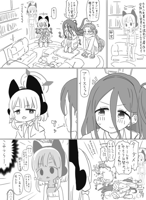 夏コミの本用にモモイのお色気シーン描いてる 