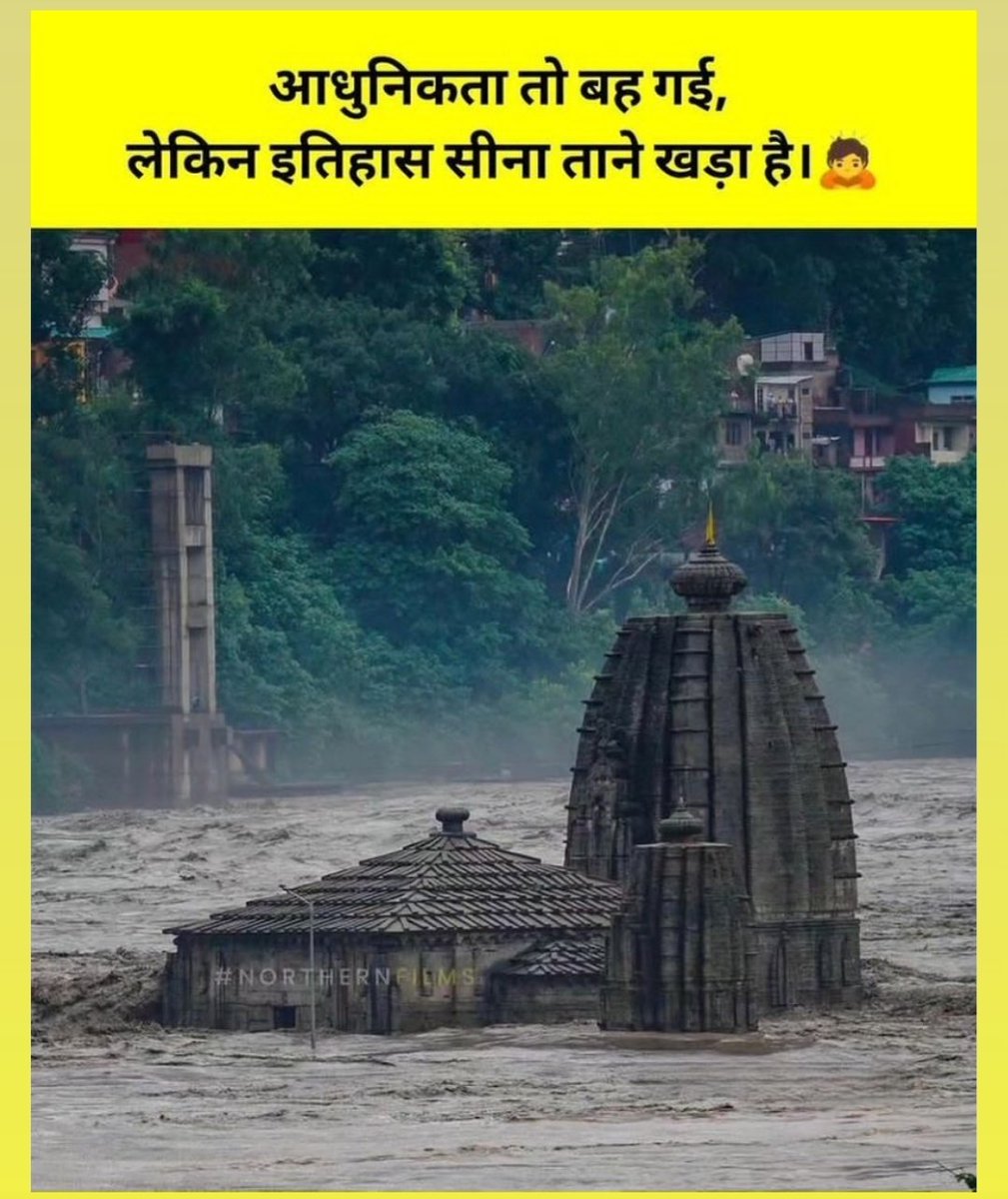 पहचान रहे हो ये कोनसी जगह है
अगर पहचान गए हो तो कॉमेंट बताइए 🙏