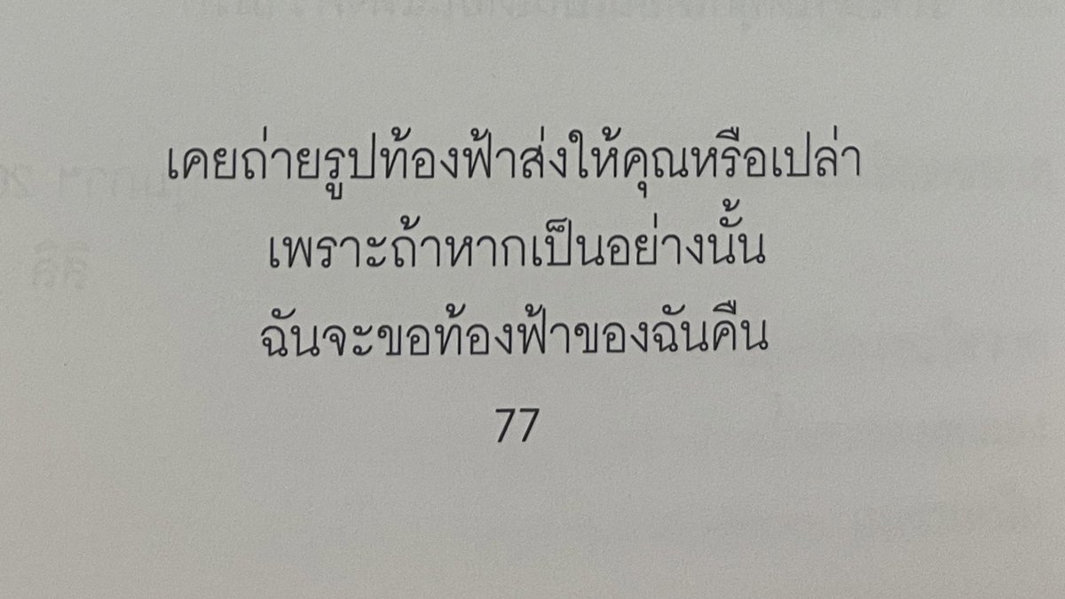 krystal (lost verse version) tweet media