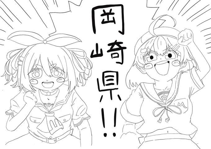 😤 #miko_Art #ぺこらーと