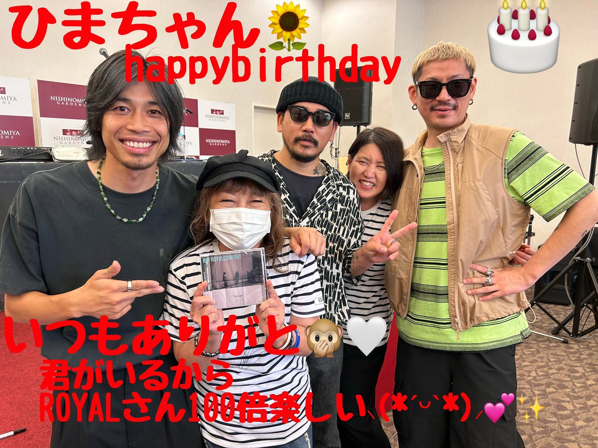 torirojii's tweet photo. @RC_himawari 
🎂🌻🎂🌻🎂🌻🎂🌻🎂🌻
ひまちゃん💛💛💛💛
💙🎂𝐇𝐚𝐩𝐩𝐲𝐛𝐢𝐫𝐡𝐝𝐚𝐲🎂💙
🎂🌻🎂🌻🎂🌻🎂🌻🎂🌻 https://t.co/hQPjLejaYO