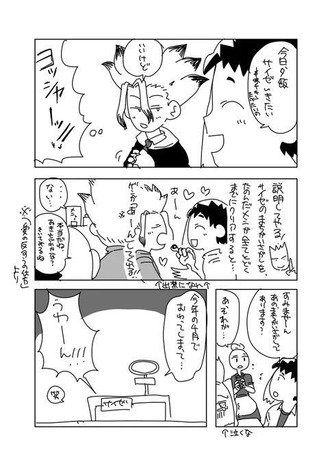 千ゲかなしい 