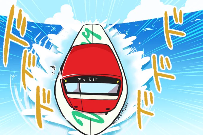 #見た人は無言で躍動感を魅せる 