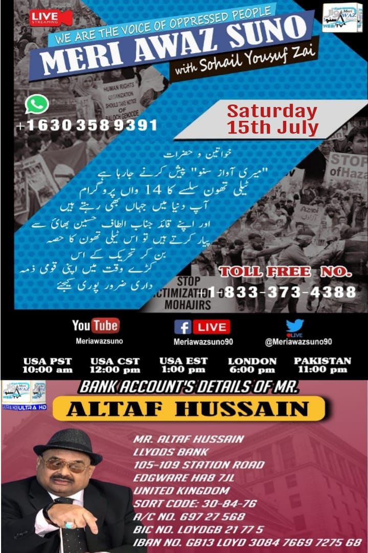 #Telethon14th By #MeriAwazSuno Be prepared to participate in a huge and one of its kind telethon for one & only beloved leader @AltafHussain_90 On #Saturday July 15th 2023 #ReleaseMQMWorkers