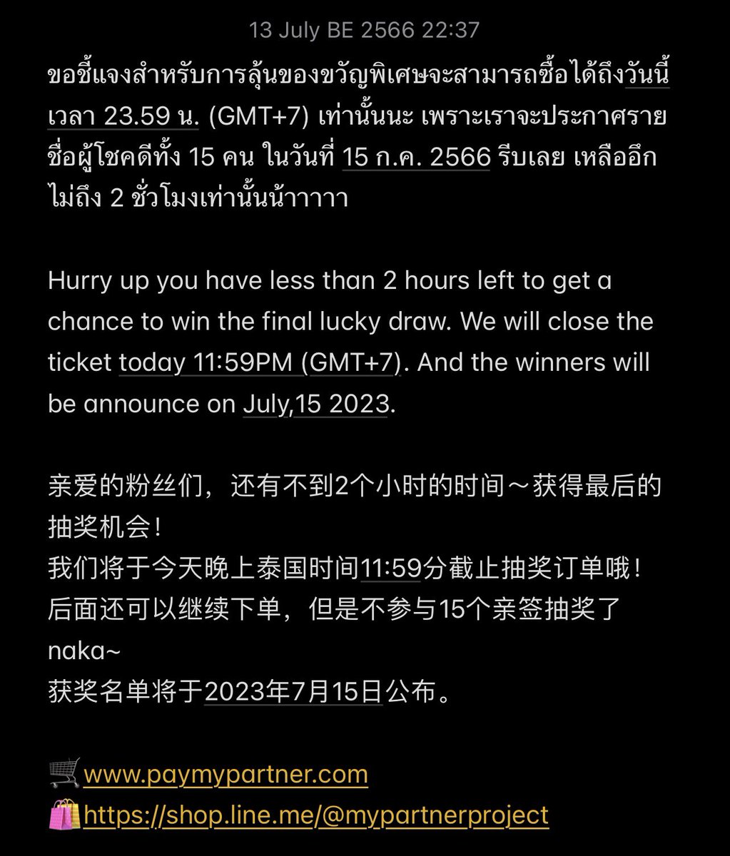 mypartnerTH's tweet photo. รีบเลยย โค้งสุดท้ายยย มาลุ้นรับของขวัญกัน ของจริงน่ารักเม่าโลก แอดเห็นแล้ววววววว อิ่อิ่ #mypartnerproject
🛒https://t.co/56dnspY0S5
🛍️https://t.co/Vz9Zn4W80R https://t.co/5AYnCoYoFq
