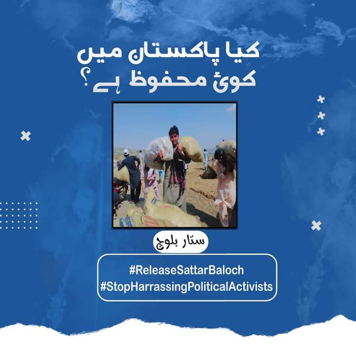 malghani_umer's tweet photo. کیا پاکستان میں کوئی محفوظ ہے؟
#ReleaseSattarBaloch
#StopHarrasingPoliticalActivists https://t.co/i6oI0uyD5r