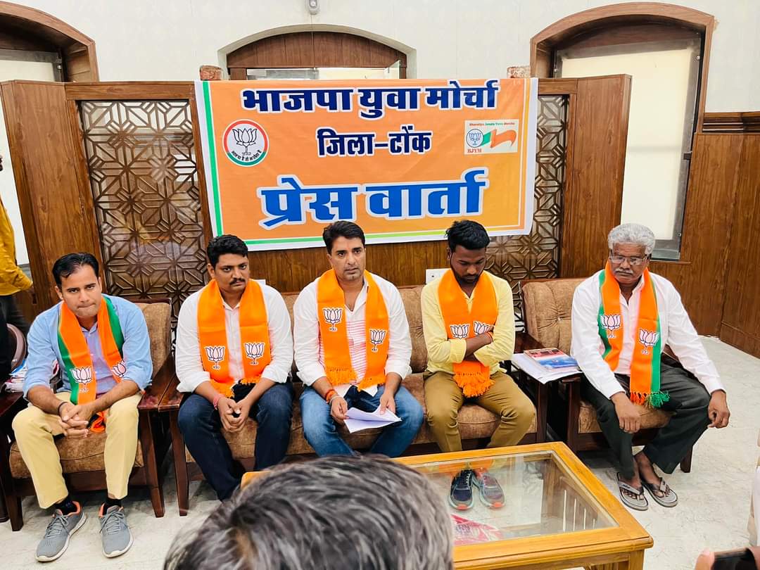 Soni1Nihal's tweet photo. 18 जुलाई को RPSC घेराव को लेकर आज टोंक में प्रेस वार्ता आयोजित हुई।

जिसमें टोंक युवा मोर्चा अध्यक्ष @NJaisinghpura जी ने प्रेस बंधुओं को संबोधित कर युवा आक्रोश महा-घेराव की विस्तृत जानकारी प्रदान की एवं पोस्टर का विमोचन किया।
@AnkitChechi_bjp @cpjoshiBJP https://t.co/KxpangZfMJ