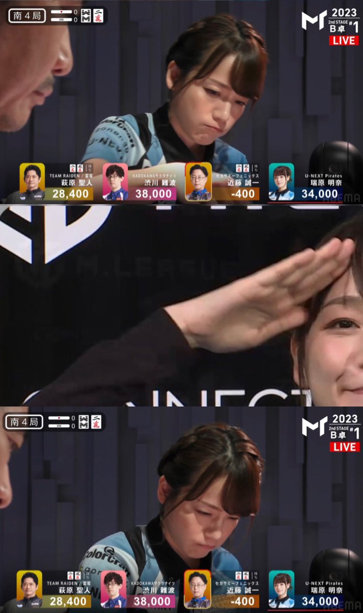 MUGIRON071221's tweet image. クリックしたら色んな瑞原さん

 #瑞原明奈