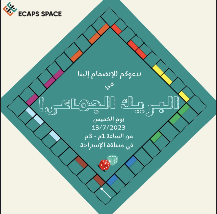 SeaS0_'s tweet photo. البريك الجماعي الرهيب اليوم❤️‍🔥 https://t.co/R2iDN1WIjm