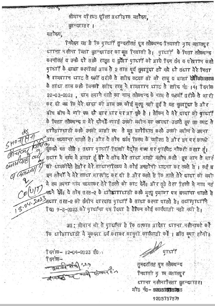 Sunder Singh tweet media