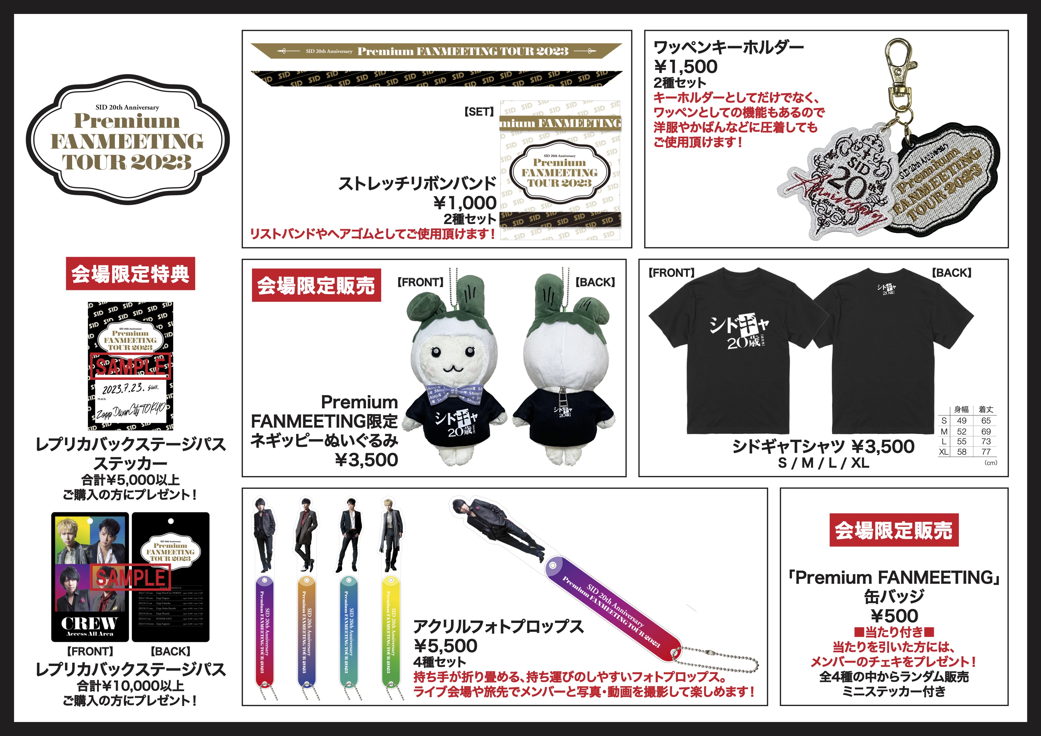 【最終値下げ】シド　SID 20th Anniversary BOX　セット Amazon.co.jp: SID 20th Anniversary BOX (完全生産限定盤): Music