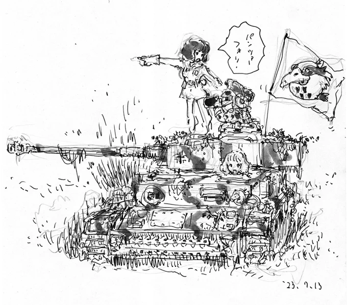 あの鳥の絵は部隊マークで4号戦車に乗った可憐な少女がT34を撃破しまくる話のはず。
 #君たちはどう生きるか 