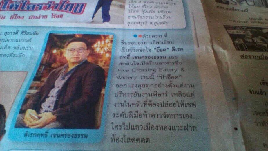 ม.ต.ส.ต. 🕯️ tweet media