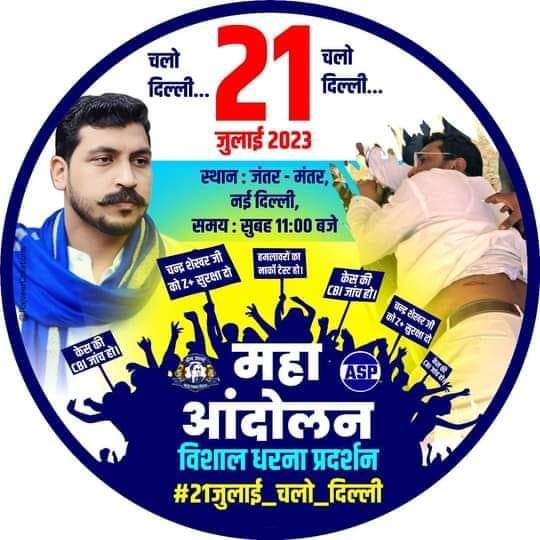 #NewProfilePic