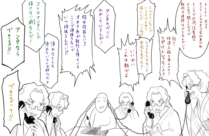 原稿で心が折れそうなとき栄おばあちゃんに励ましてもらいたい僕