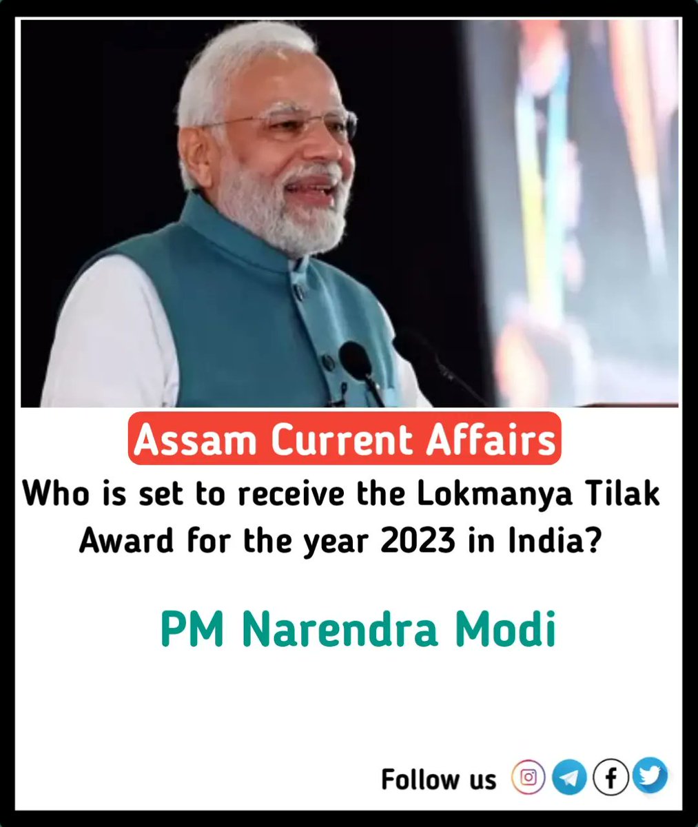 assam_current's tweet photo. @assam_current 
#assamcurrentaffairs #gkassam #adre https://t.co/yIEiSmNoTi