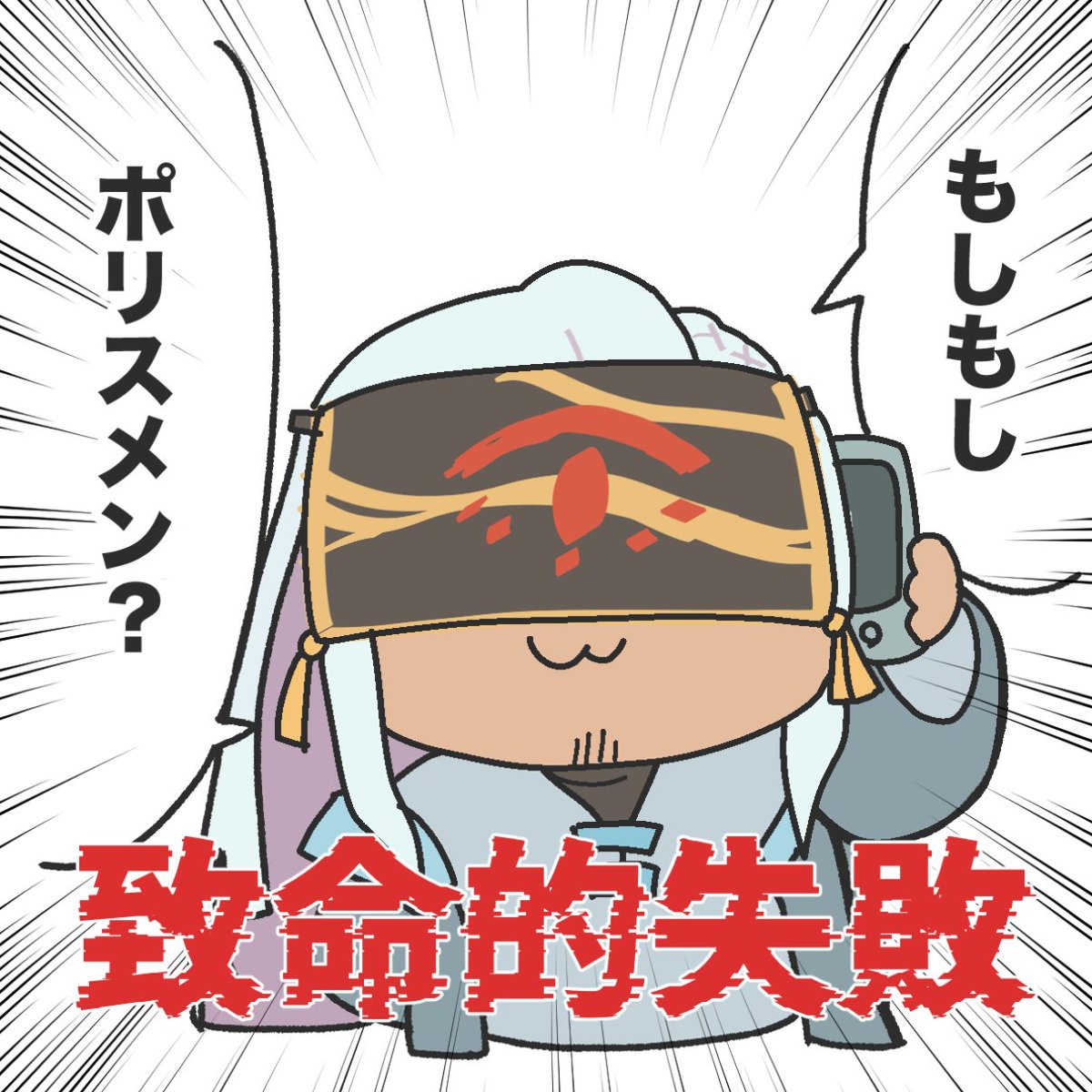@PCS_TL この後後輩もやらかした 
