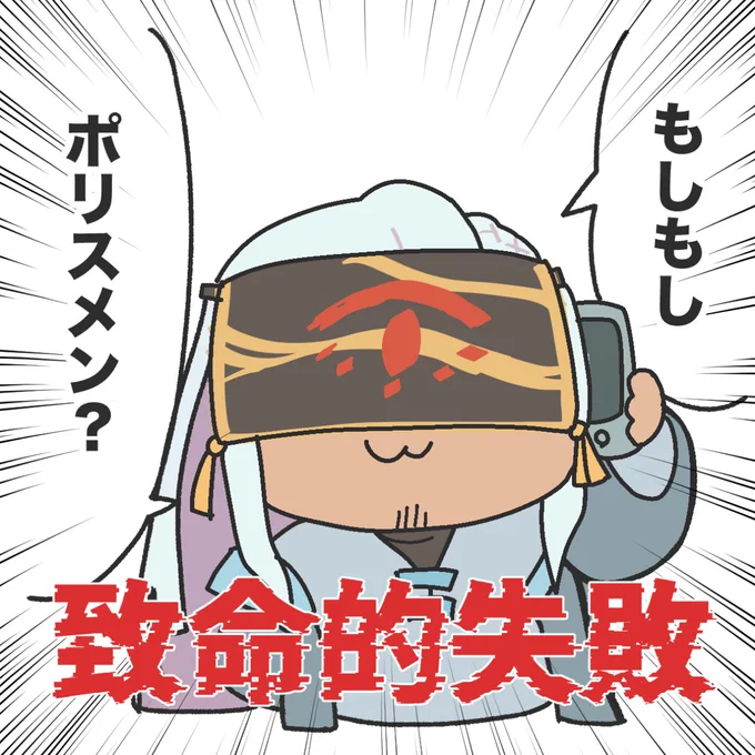 @PCS_TL この後後輩もやらかした 