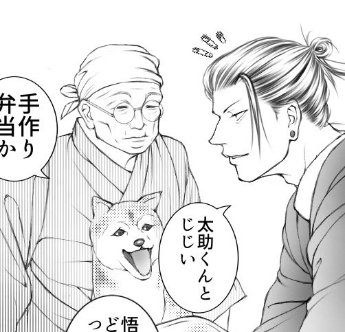 じゅそ師の爺さん描いたことあるけど異常に描きやすかった🤣また描こうかな🤣
