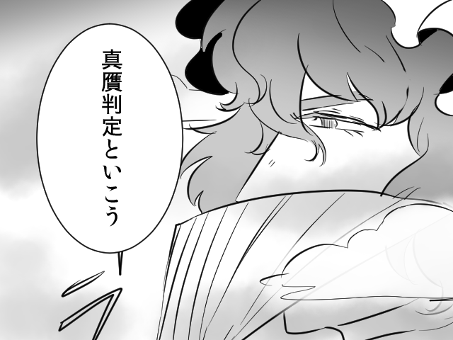 本物の死とか言ってるとこれ思い出すね 