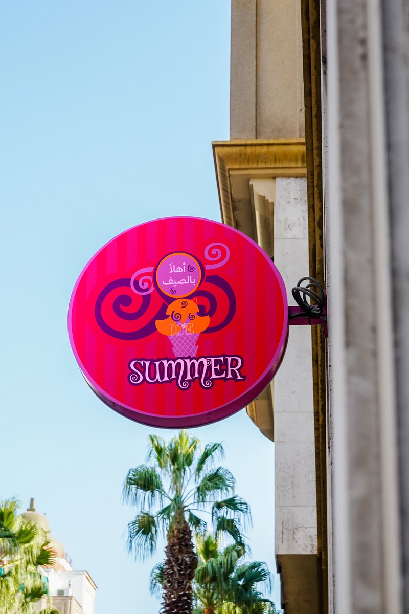 hellodesignf's tweet image. تصميم واجهة محل آيسكريم أهلاً بالصيف🔥🍦🤤

@Designers_Sup @des_ask @YOUR_PLATFORMM 

#جرافيك_ديزاين #تصميمي #GraphicDesigner