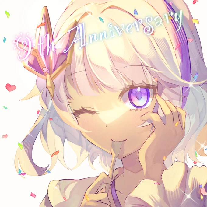 9周年おめでとうございます(*'ω`*) これからも白猫大好きです #白猫プロジェクト9周年  #白猫9周年祝祭
