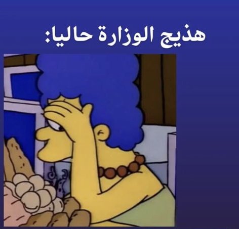 rosz20044's tweet photo. #فضيحة_تسريب_الفيزياء https://t.co/7AsCuEnJZf