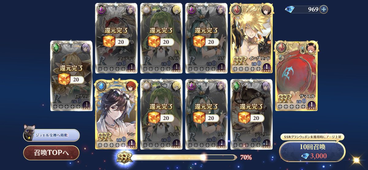 summer3_game's tweet photo. 初めての3枚抜きなんだけど、なんかイマイチ嬉しくない件w

シンは嬉しい☺️ https://t.co/8D34tI1PXH