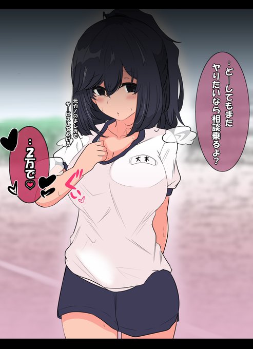 女の子に言われたい台詞1位 
 ・『わたしで童貞卒業したくせに』
…ですが

その童貞卒業させてくれた女の子に振られた後に言われたい台詞1位は 