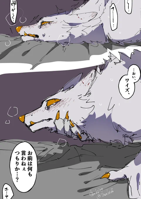 見えてないけどちゃんと挿入ってるので 