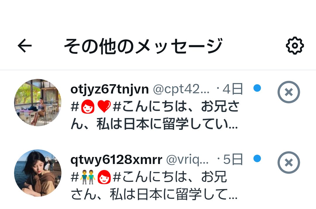 closeyuuki's tweet photo. …お姉さんね…。 https://t.co/Dqx7AxxmIs