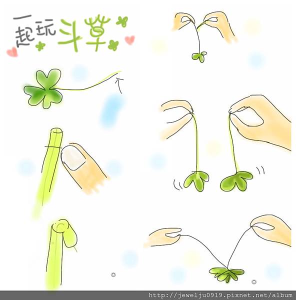 ffranjordann's tweet photo. @BridgeWeShall Easiest is a simple tug-of-war for two using leaf stems, as illustrated.
In Story of the Stone they play an advanced, literary version, matching the names of plants as though they were antithetical couplets. #ReadingTheStone https://t.co/UPkqAKj2B8