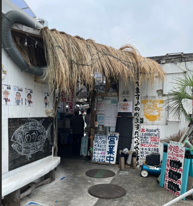 寿エンパイア152話脱稿! 前回と今回、作中に登場する飲食店は勝どき駅から歩いて13分、東京湾を眺めながら食事ができる「マグロ卸のフィッシャリーズテラス」です😄 マグロ卸の店が倉庫の余りスペースで始めた大変美味しいマグロ丼が食べれる最高のお店ですので、ご興味ある方はぜひぜひ!!