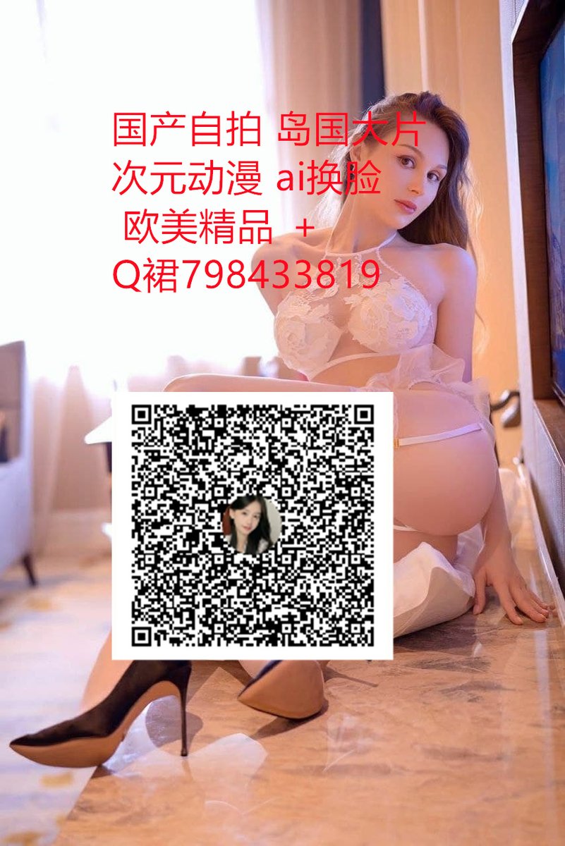 slippery61466's tweet photo. the #张津瑜   #佐夕木豪 #马蓉王宝强现状   MT017  #熊若婕 福利姬【小鹿酱 】 粱佳芯 陈建州骚扰视频 健身房黑料 #小夜夜 陈妮妮UNI 91秦先生 #冉冉学姐 #杨晨晨 
MECUMI
中岛京子
吉泽明步
筱田优
加Q裙：798433819 查看详情
换脸详情视频＋电报https://t.co/3OTh39cYoW https://t.co/6aP2DxX89s