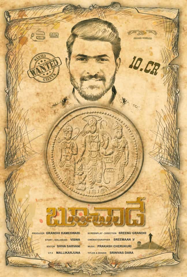 Srinug9985211's tweet image. మా బూచాడే #boocuade ని ప్రేక్షకులకు పరిచయం చేసిన మా @DirKrish గారికి మా ధన్యవాదాలు...Get Ready For #Boochade Show..
Lead @Anilburgani
@Navya majji
Dop @Sreemaan.V
Editor @ShivaSaravani.
Music @prakashcherukuri.
Directed by @sreenu