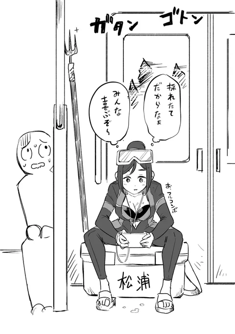 #見た人は無言でストーリー性を感じさせる