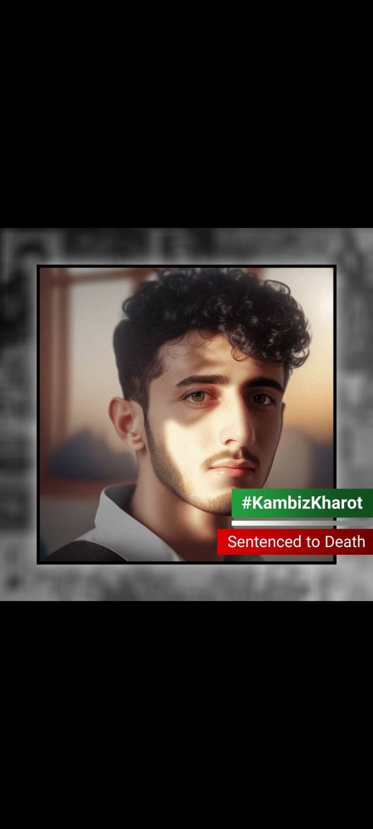 His name is #KambizKharot,21, arrested by #IRGCterrorists in Zahedan,Iran.
He was severally tortured.
He’s sentenced to death even though there’s no evidence that shows he’s guilty. Innocent people shouldn’t be killed by IRGC just for protesting!! 
#MahsaAmini 
@AmnestyIran