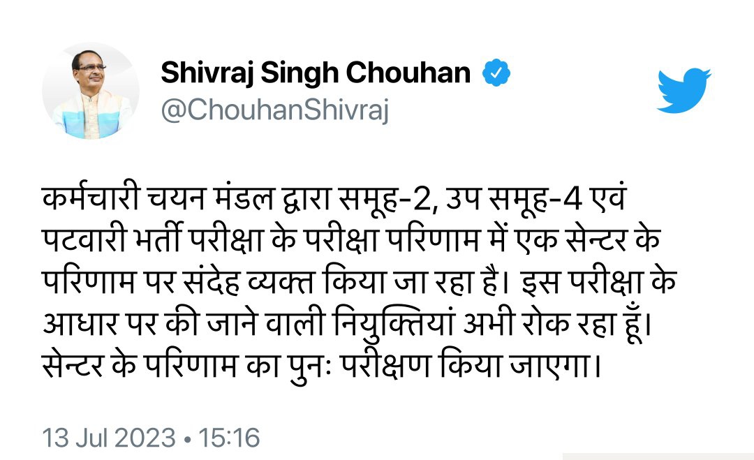 MPYuvaShakti's tweet photo. जब-जब युवा बोला है,
राज सिंहासन डोला है !!

#MadhyaPradesh #MPPatwariScam_2023
#मध्यप्रदेश_पटवारी_फर्जीवाड़ा https://t.co/son6L4rvRV