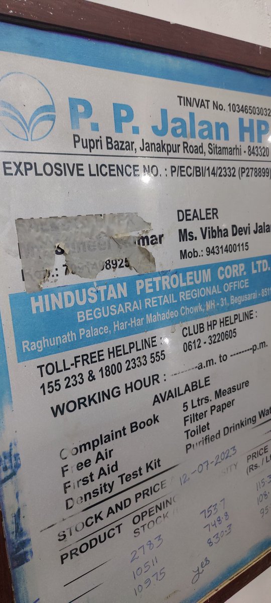 sameer_3201's tweet image. @HPCL! The density meter at your petrol pump isn&apos;t working, and it&apos;s not displaying the density information in meter. Please look into it. I&apos;ve attached a photo with all the details of the petrol pump. Kindly investigate and update it correctly. #CustomerFeedback #ServiceIssue&quot;
