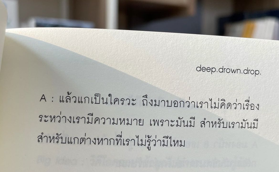klinnangsue's tweet photo. แอแง 

หยด. แอ่ง. สีแดง. https://t.co/MjTH0qFWW6