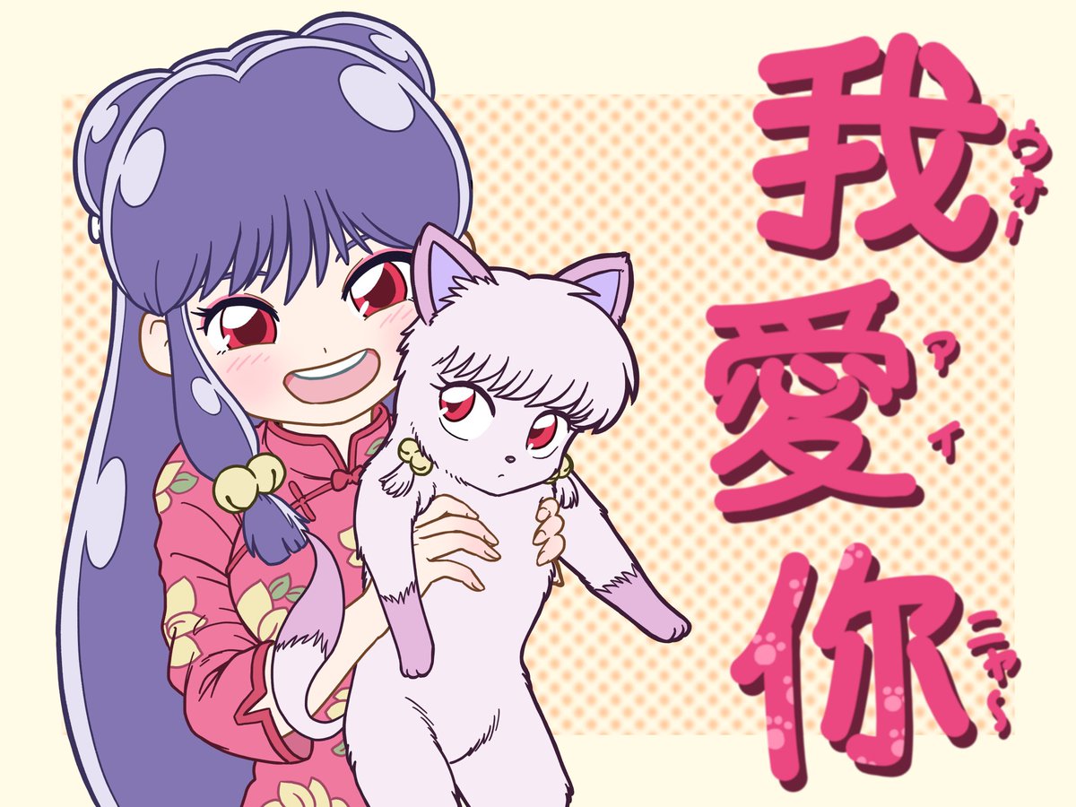 「猫」|研のイラスト
