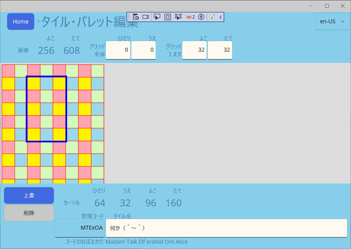 muzudho1's tweet photo. スタイルをいじったが美術はよく分からん(^~^)👉 2D RPG 制作ツールを作ろうぜ(^~^)? - Crieit https://t.co/gFOKMKScoo #Crieit @crieitcommunityより #gamedev #2D_RPG_Negiramen https://t.co/cN53Ywn6KE