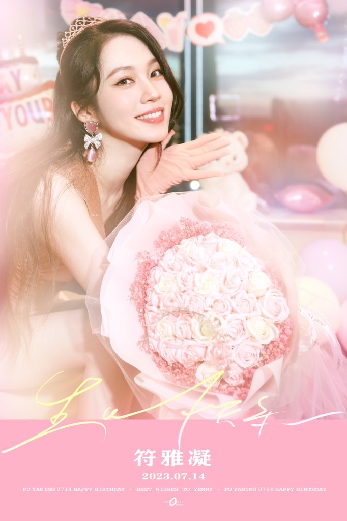 Happy birthday 🎂<a href="/htefyn2022/">符雅凝 (フー・ヤーニン/Fu Yaning) OFFICIAL</a>