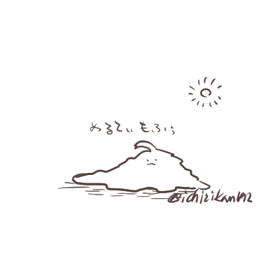 めちゃねむなのと…ずいぶんな時間になってしまったのでよくわからないらくがきを置いて私は寝ます。ぐう( ˇωˇ )