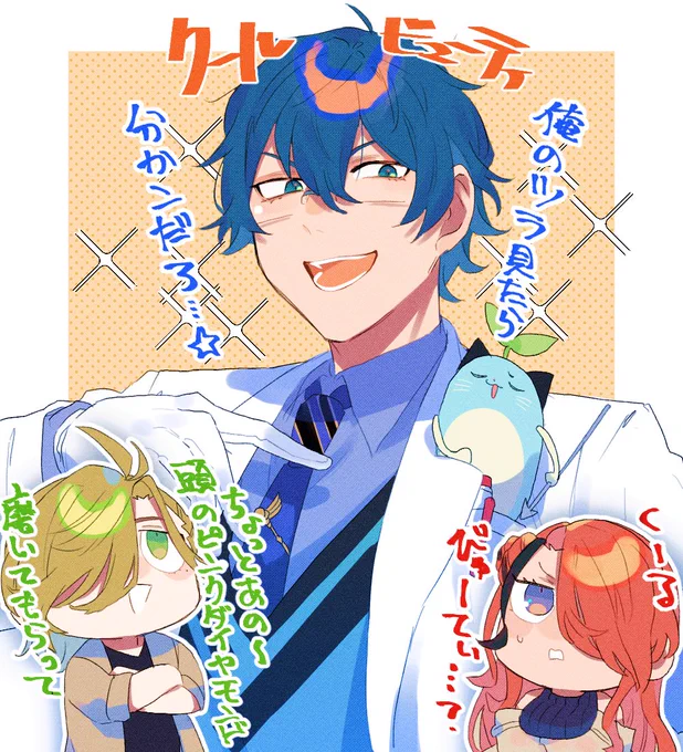 クールビューティ
