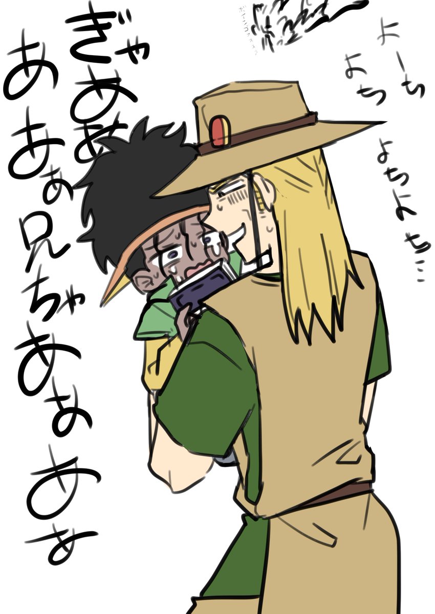 ホルボイコンビ描きためたのあった。 